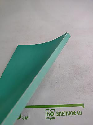 Критерии экологической безопасности