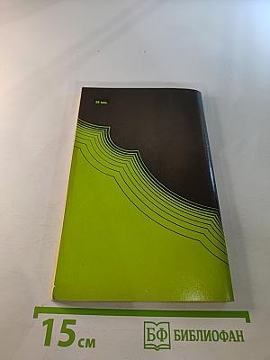 Значит, жизнь еще не кончается...