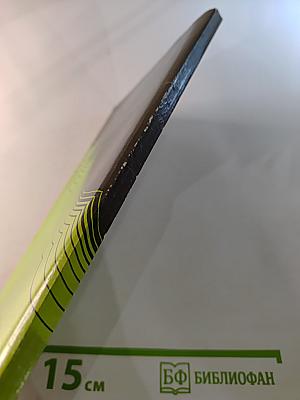 Значит, жизнь еще не кончается...