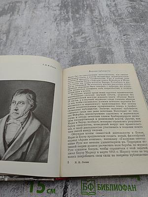 Молодой Маркс