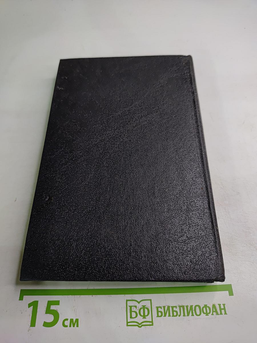 Частный детектив XII