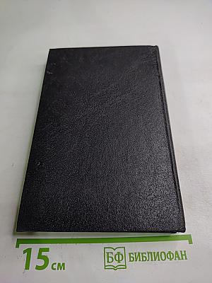 Частный детектив XII