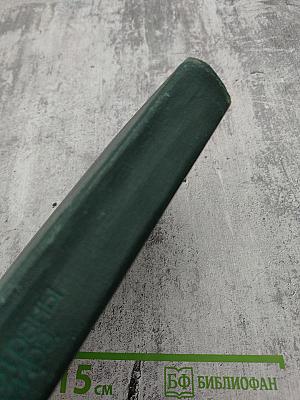 Страны мира. Краткий политико-экономический справочник