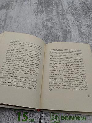 Клавдия Вилоф