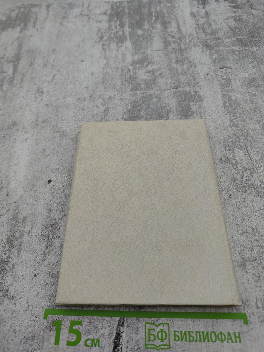 Клавдия Вилоф