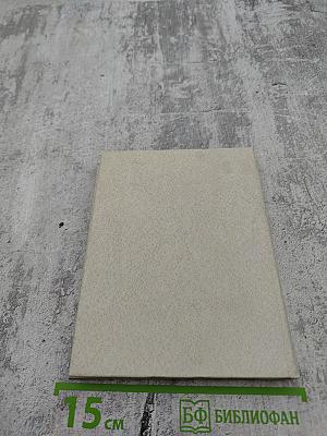 Клавдия Вилоф