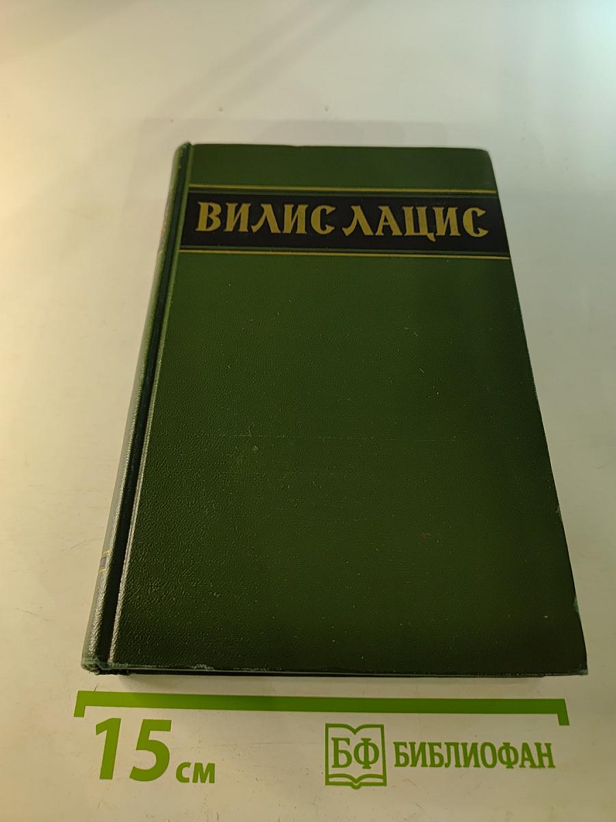 Собрание сочинений. Том второй. Сын рыбака