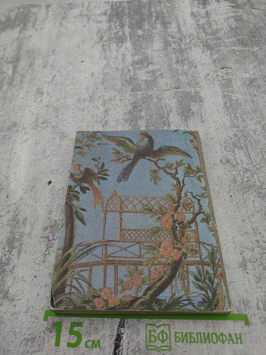 Художественные памятники города Ломоносова