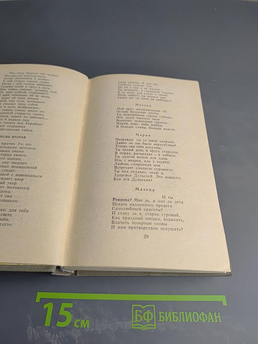 Выпуск первый