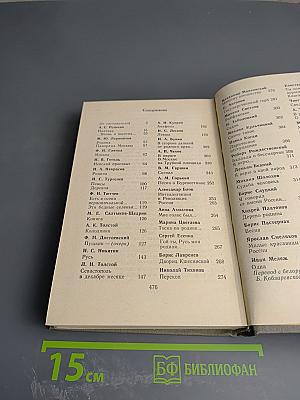 Выпуск первый