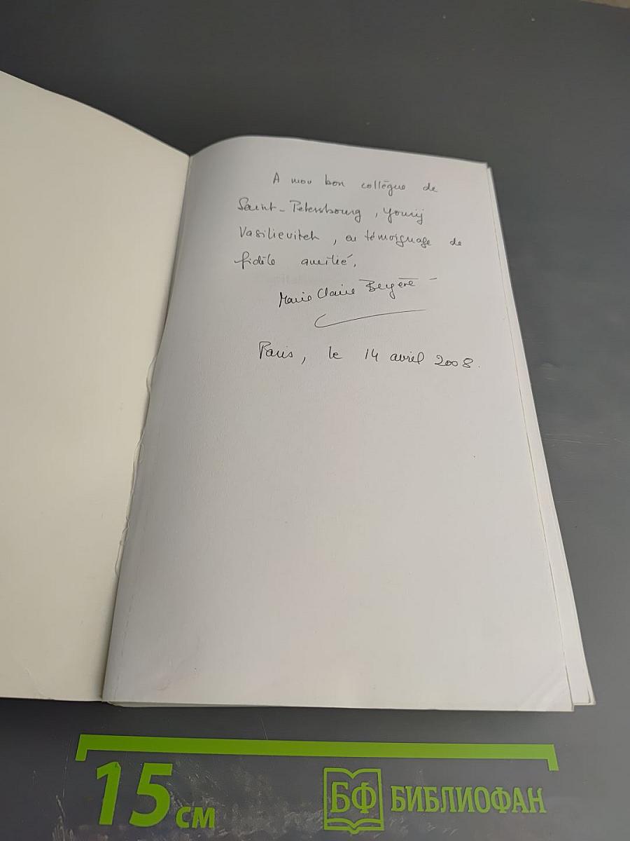 Capitalismes et capitalistes en Chine: Des origines à nos jours