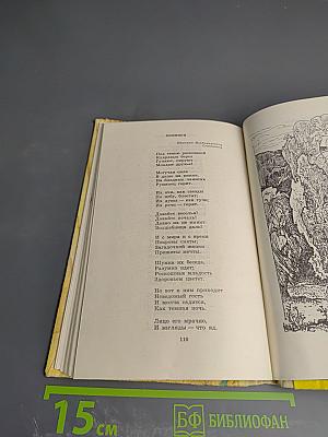 Стихотворения