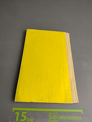 Стихотворения