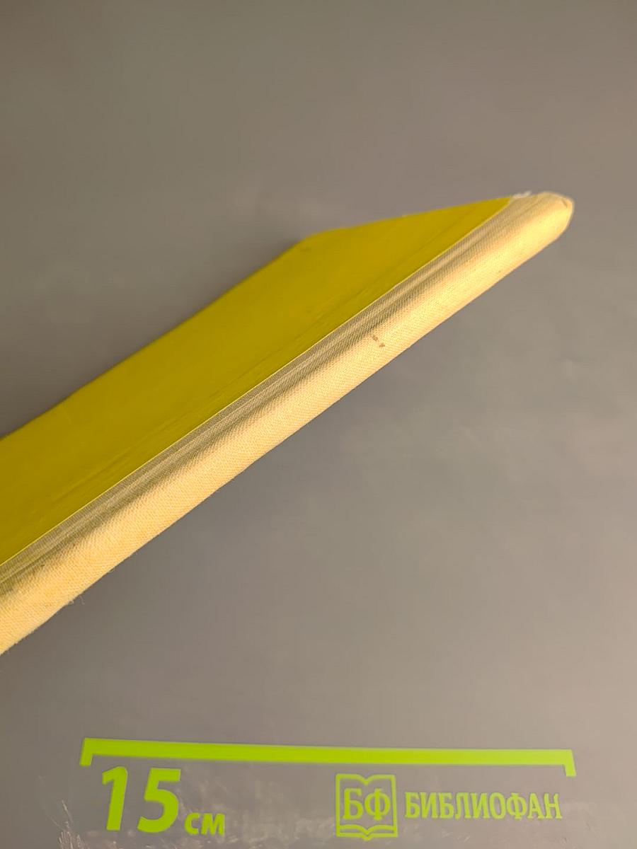 Стихотворения