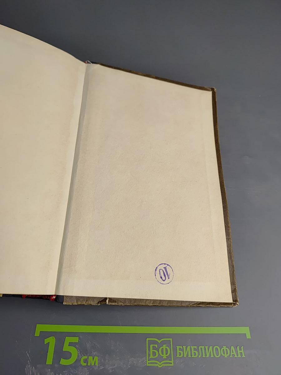 Жизнь во мгле