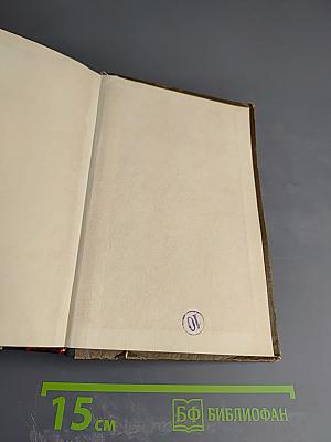 Жизнь во мгле