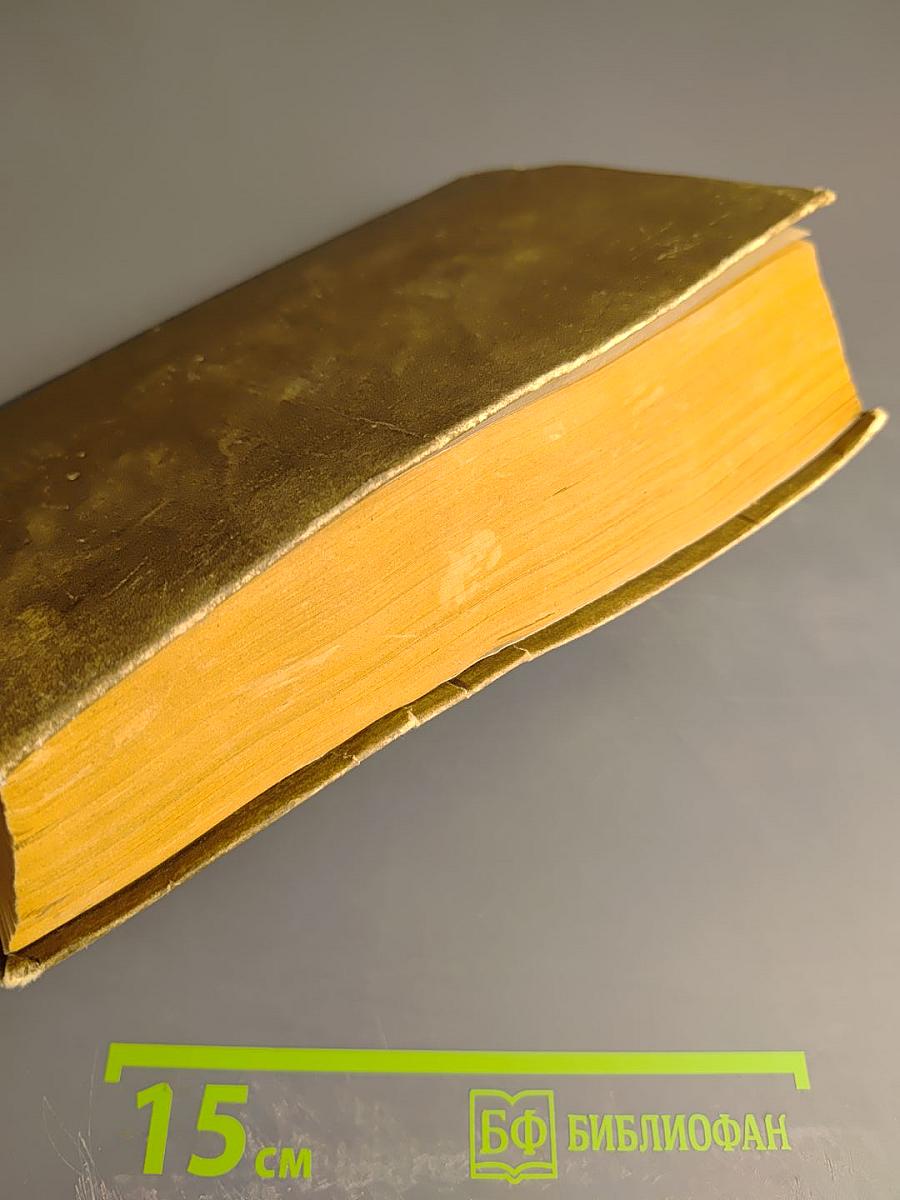 Жизнь во мгле