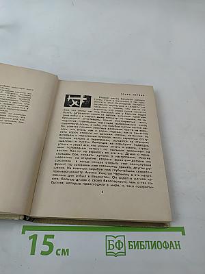 Танки идут ромбом