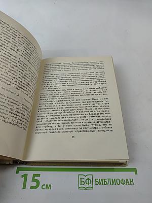 Танки идут ромбом