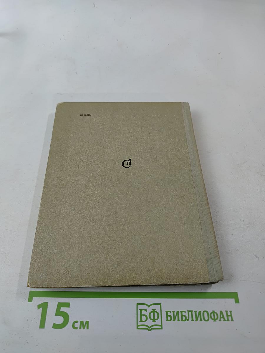 Танки идут ромбом