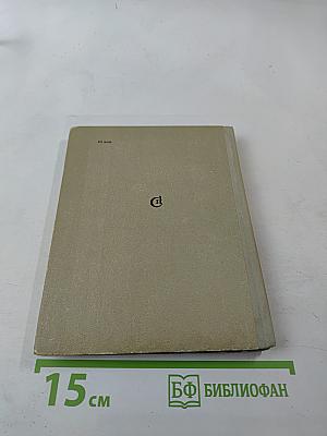 Танки идут ромбом