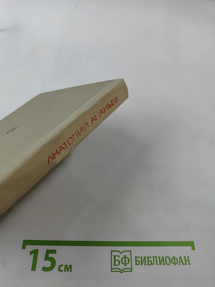 Танки идут ромбом