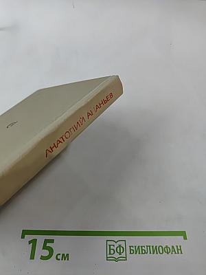 Танки идут ромбом