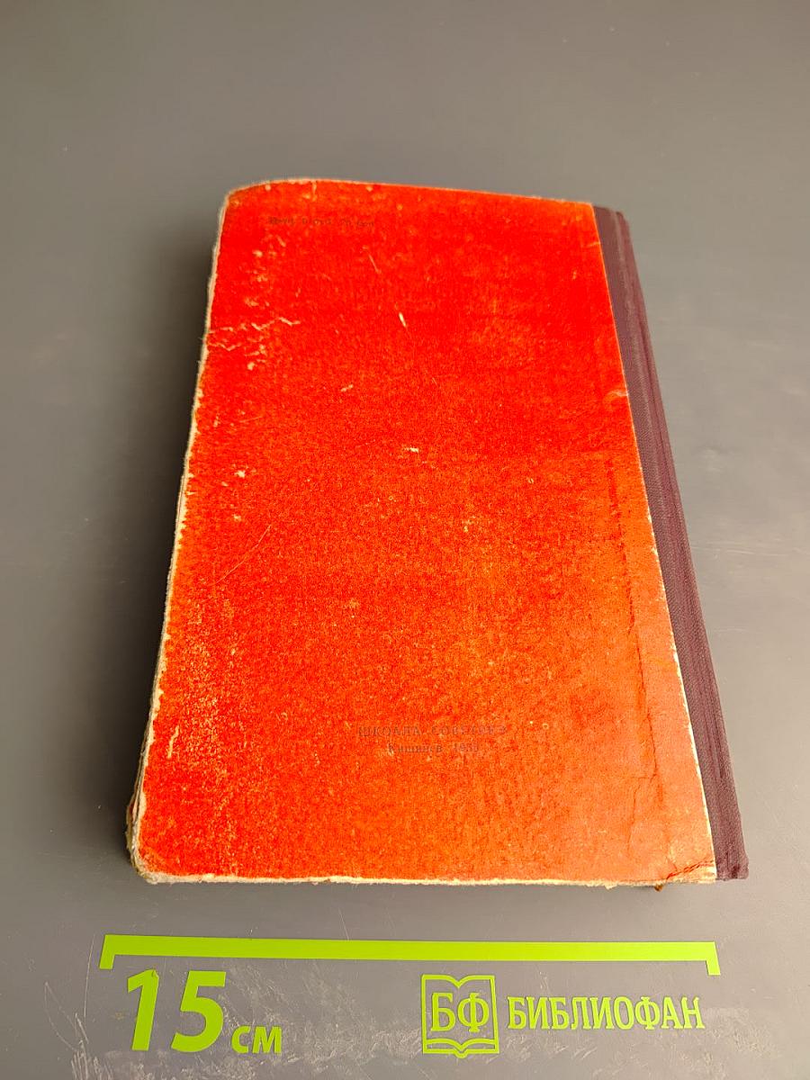 Зверобой или Первая тропа войны