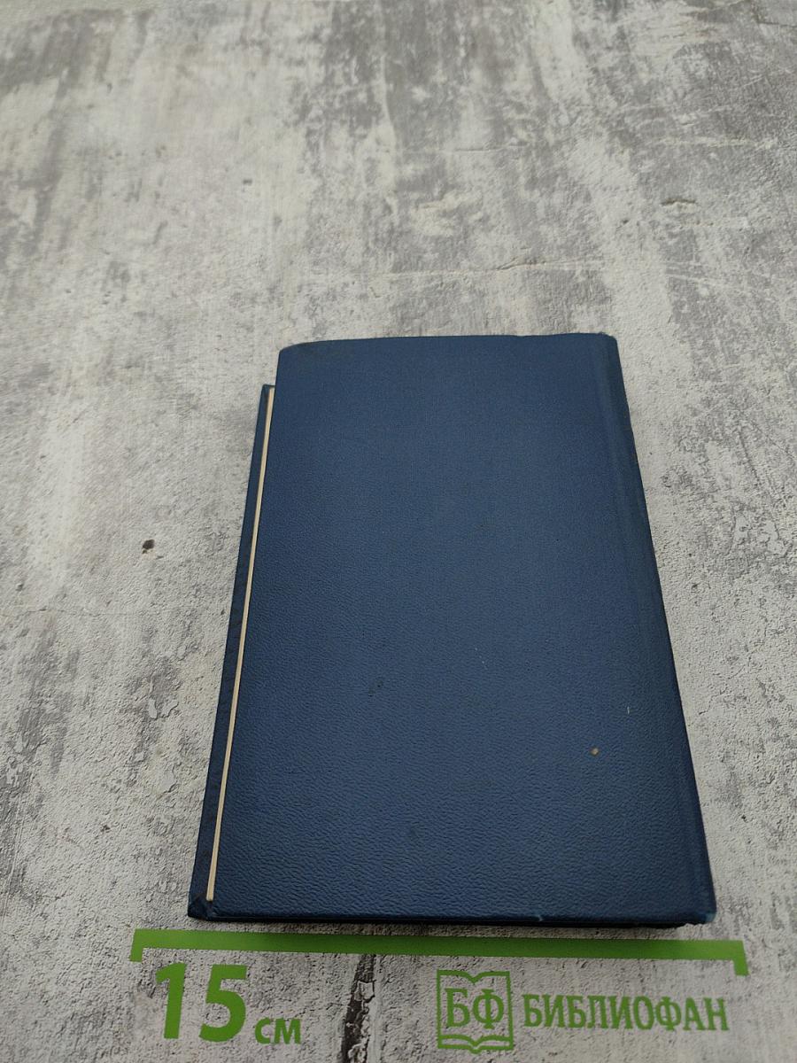 Я сочинил когда-то песню