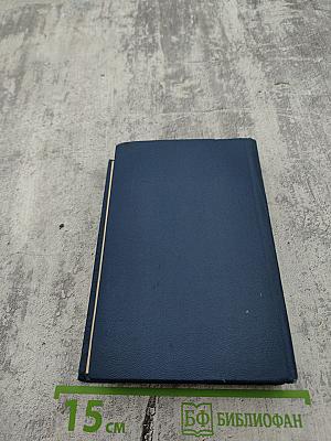 Я сочинил когда-то песню