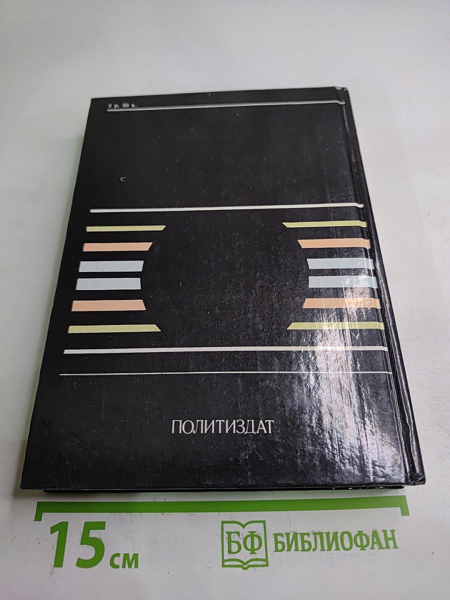 Эстетика. Словарь