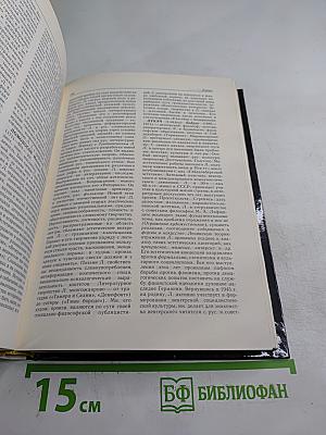 Эстетика. Словарь