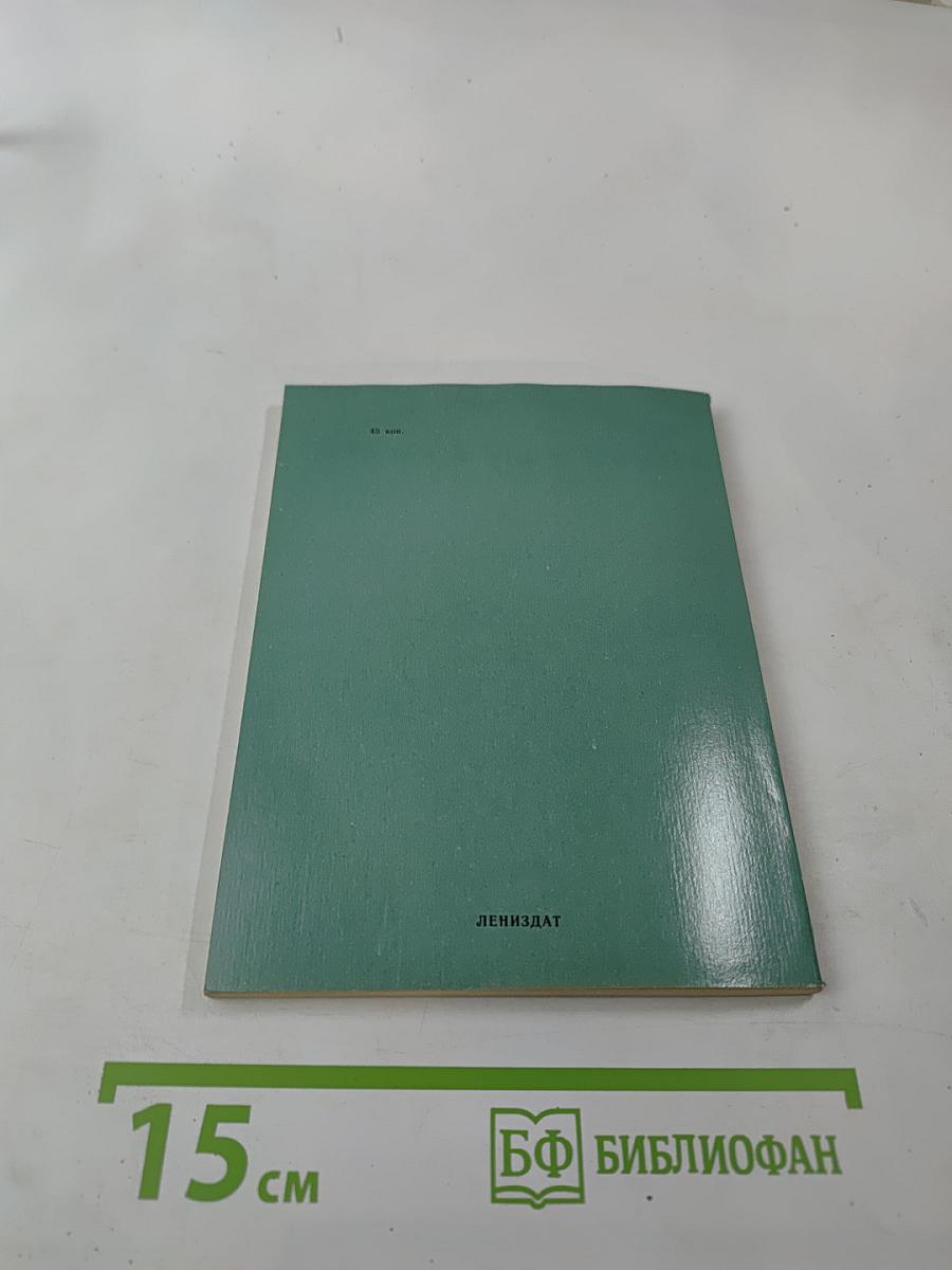 Воскресные путешествия пешком