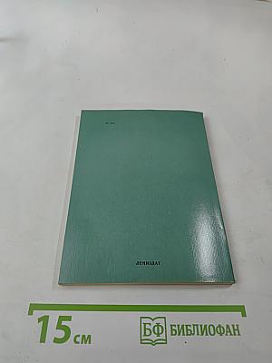 Воскресные путешествия пешком