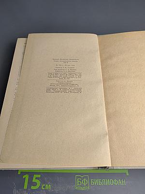 Основы математического анализа. Том II