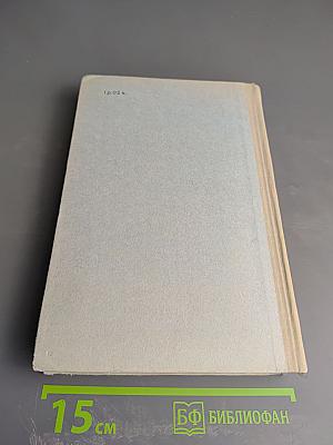 Основы математического анализа. Том II