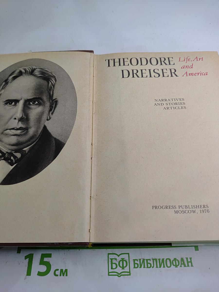 Theodore Dreiser. Life, Art and America