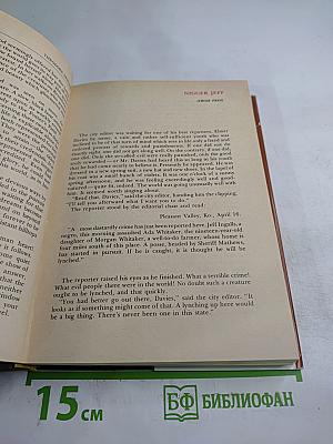 Theodore Dreiser. Life, Art and America
