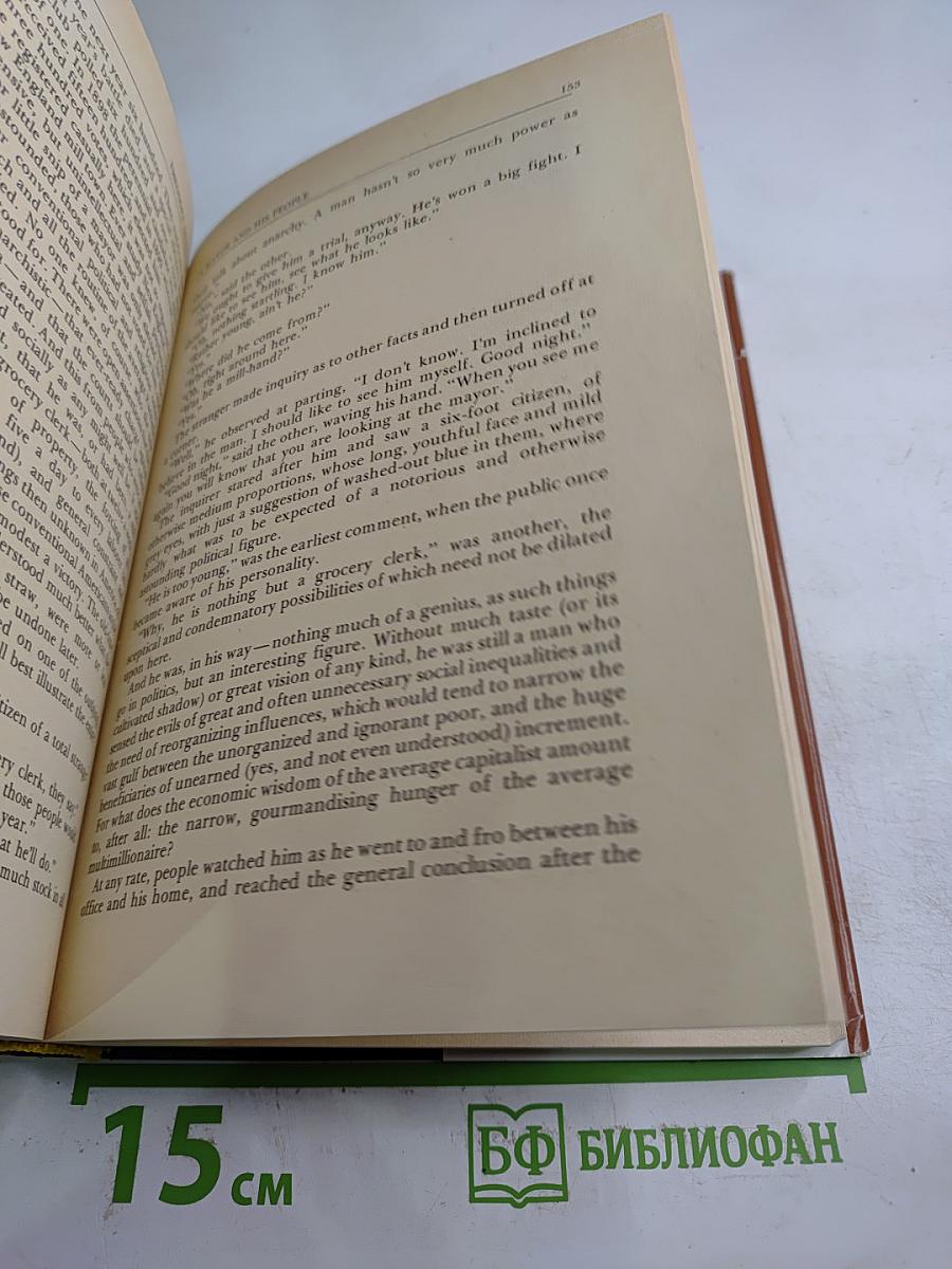 Theodore Dreiser. Life, Art and America