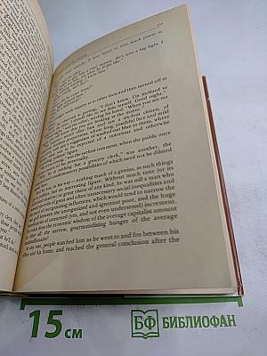 Theodore Dreiser. Life, Art and America