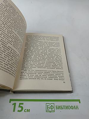 Лебедев в Петербурге-Петрограде-Ленинграде