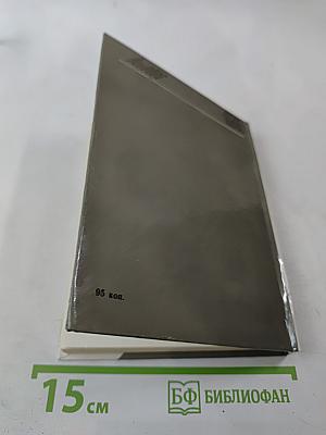 Лебедев в Петербурге-Петрограде-Ленинграде