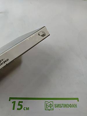 Лебедев в Петербурге-Петрограде-Ленинграде