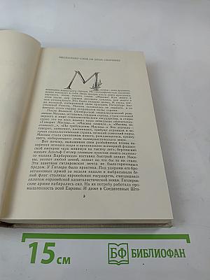 Москва в солдатской шинели