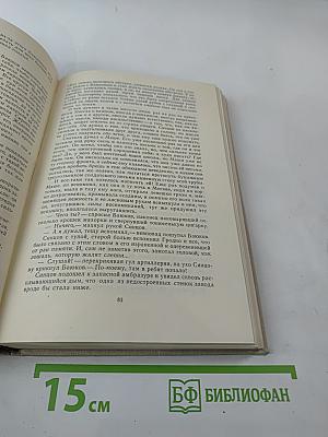 Москва в солдатской шинели