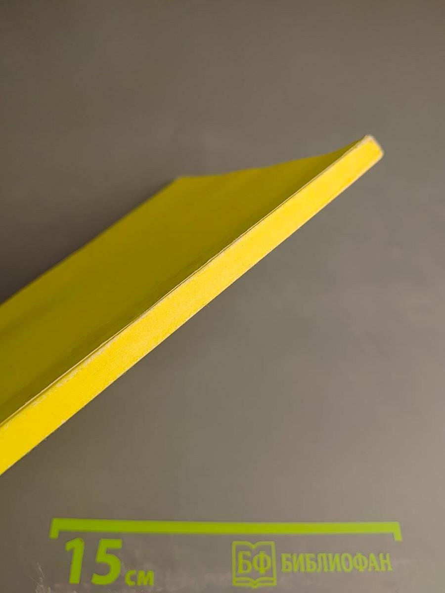 Основы технической системологии. Часть 2