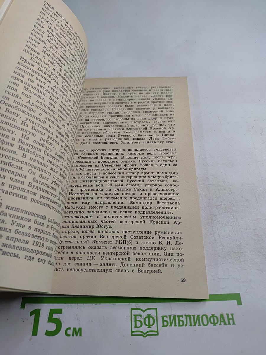 Самое дорогое