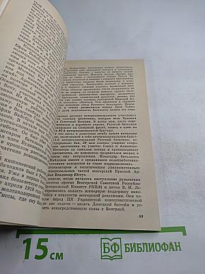 Самое дорогое