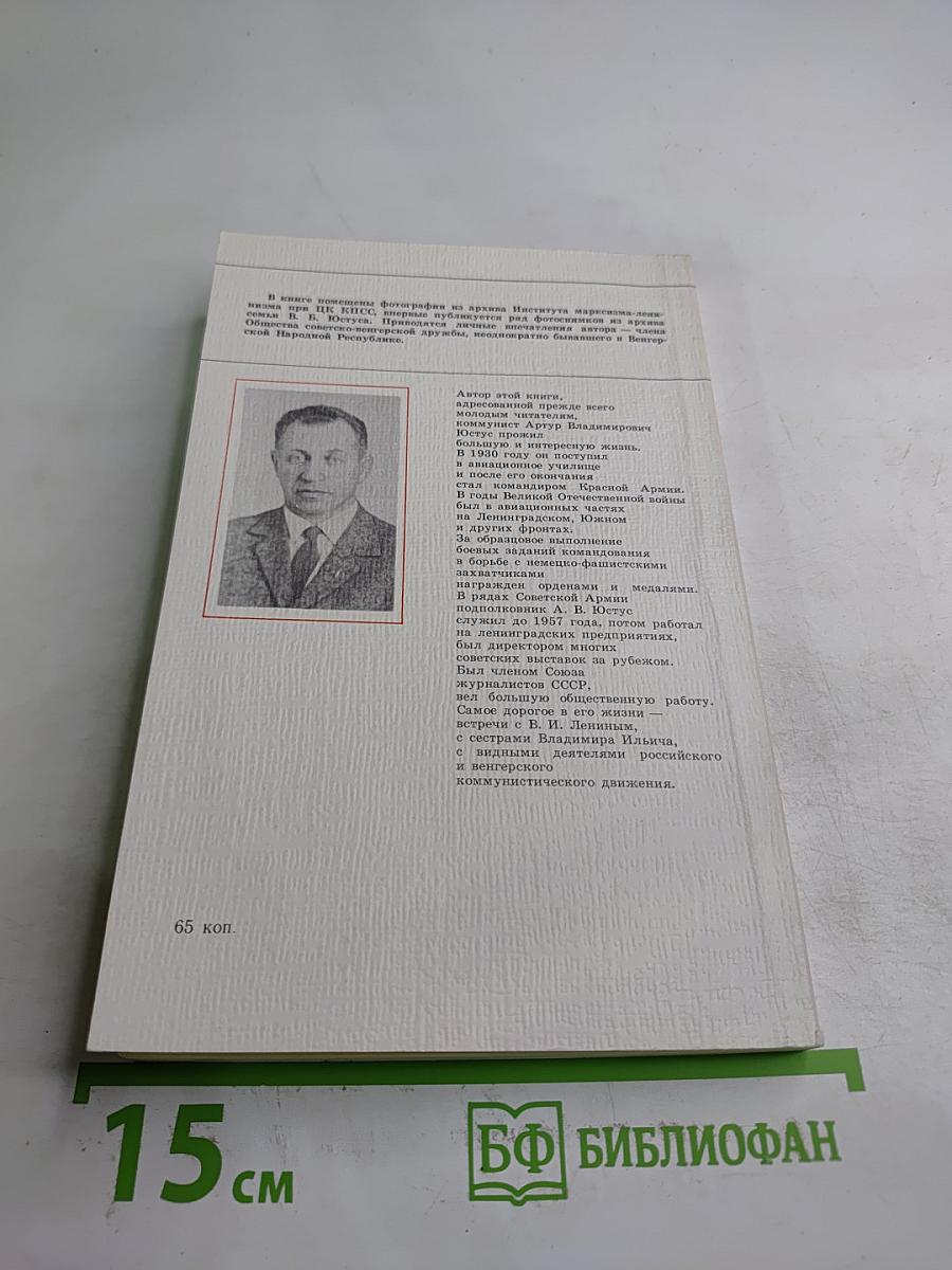 Самое дорогое