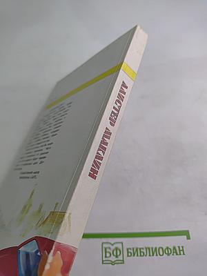 Сувенир, или Кукла на цепочке